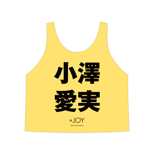 商品詳細ページ ≒joy Official Shop ≒joy 公式ビブス 小澤 愛実