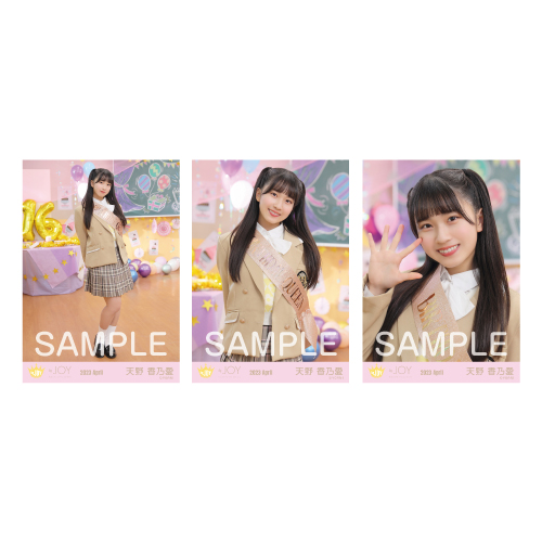 生写真セット（「スイートシックスティーン」歌唱衣装②）