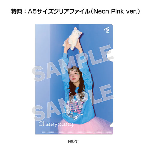 TWICE ソロ写真集『Yes, I am Chaeyoung.』 Neon Pink　ver.