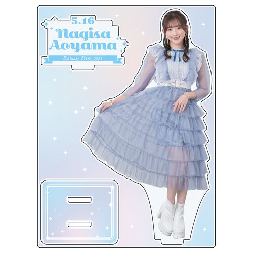 青山なぎさ グッズセット 商品詳細ページ | Artist Goods Store | 【Apollo Bay】青山