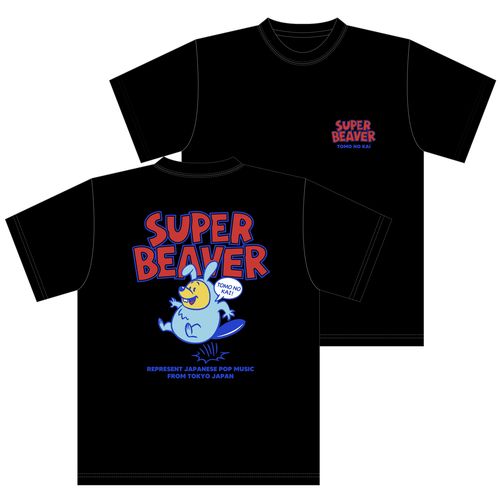 商品一覧ページ | SUPER BEAVER “友の会” 会員限定直売所 | Tシャツ