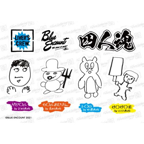 商品一覧ページ Blue Encount Official Goods Store Liver S Crew限定商品