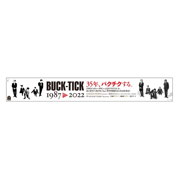 ミニポスター【BUCK-TICK TOUR THE BEST 35th anniv】