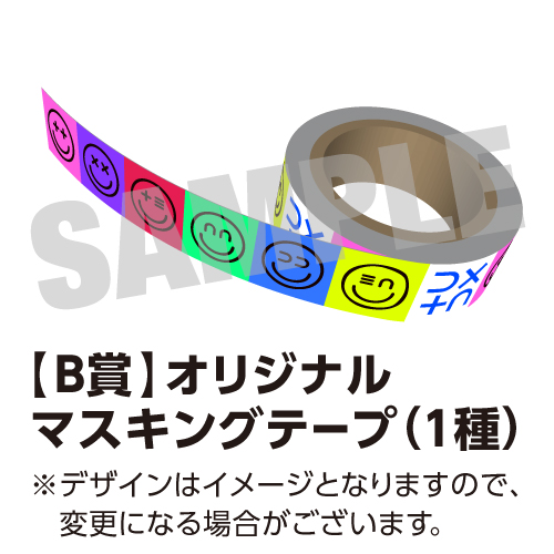 商品詳細ページ DXTEEN OFFICIAL STORE 「Brand New Day」【初回限定盤A】