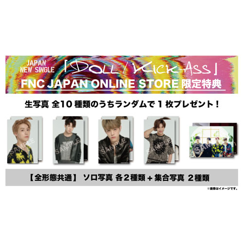 商品詳細ページ | FNC JAPAN ONLINE STORE | N.Flying New Single 