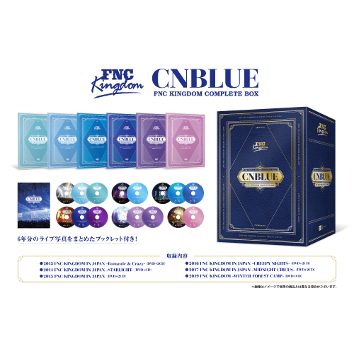 CNBLUE FNC KINGDOM COMPLETE BOX