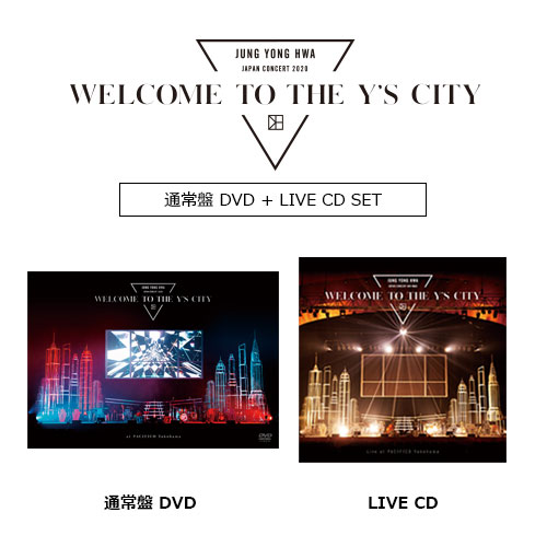 【通常盤 DVD+LIVE CD SET】JUNG YONG HWA JAPAN CONCERT 2020 “WELCOME TO THE Y’S CITY”