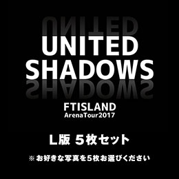Arena Tour 2017 -UNITED SHADOWS - L 5枚セット