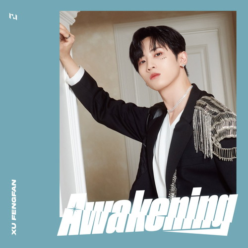 「Awakening」【FC限定ソロジャケット　許 豊凡 盤】