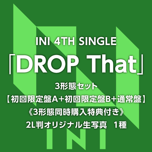 「DROP That」【3形態セット】(初回限定盤A+初回限定盤B+通常盤)