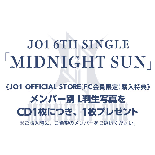 「MIDNIGHT SUN」【初回限定盤B】