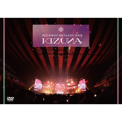 「2022 JO1 1ST ARENA LIVE TOUR 'KIZUNA'」通常盤【DVD 2枚組】