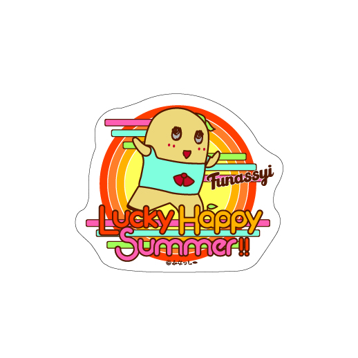 Lucky Happy Summerふなっしー ゆるカットステッカー(オレンジ)
