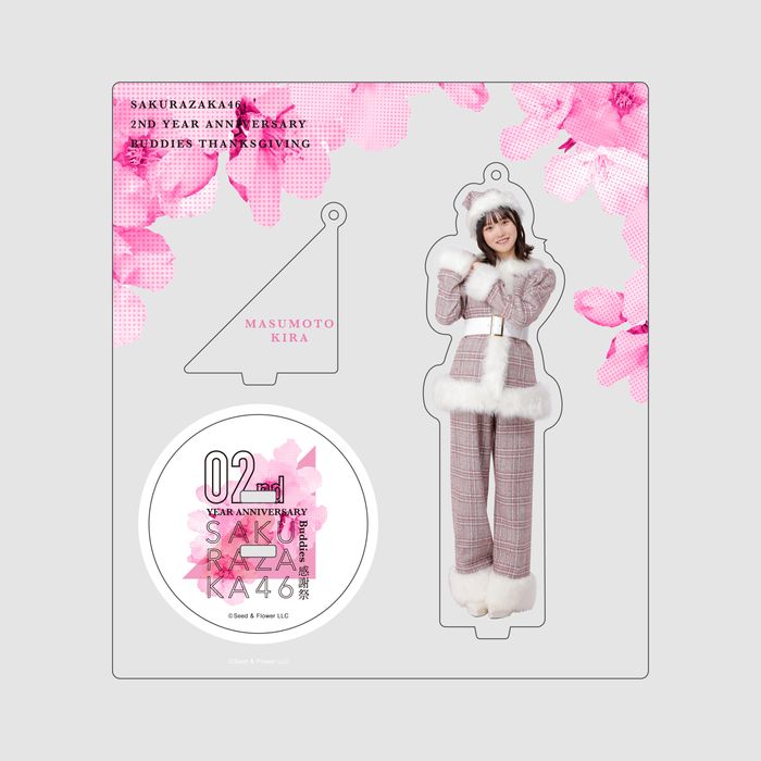 商品詳細ページ | 櫻坂46 OFFICIAL GOODS STORE | 【通常配送