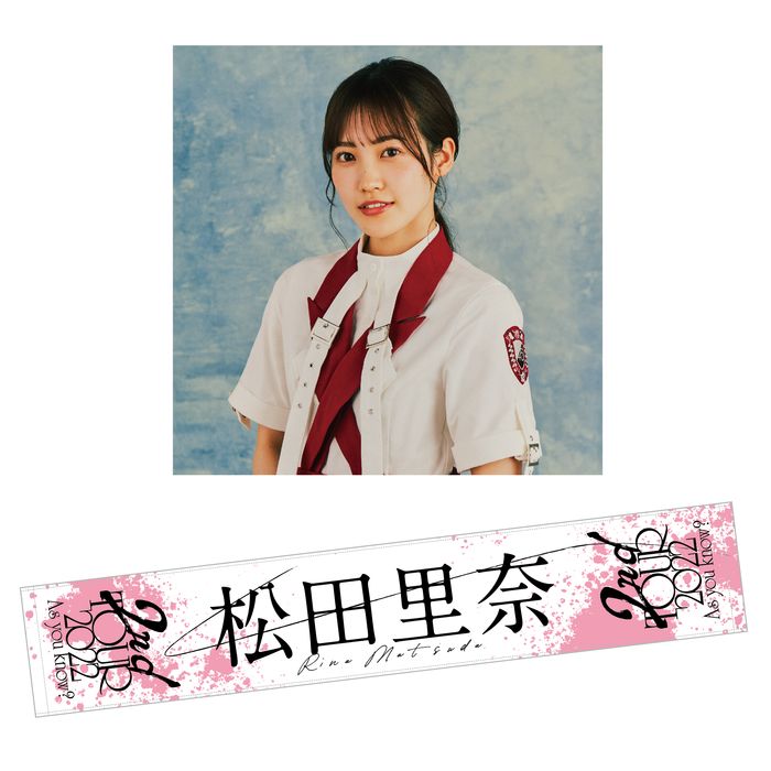 新素材新作 櫻坂46 松田里奈 直筆サイン入りマフラータオル asakusa.sub.jp