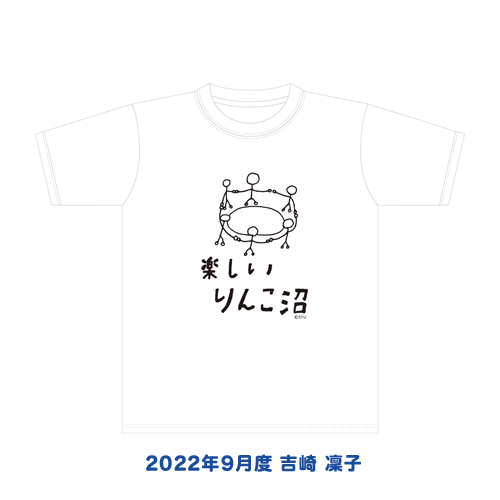 人気の激安通販】 STU48✕サンスタートニック コラボTシャツ