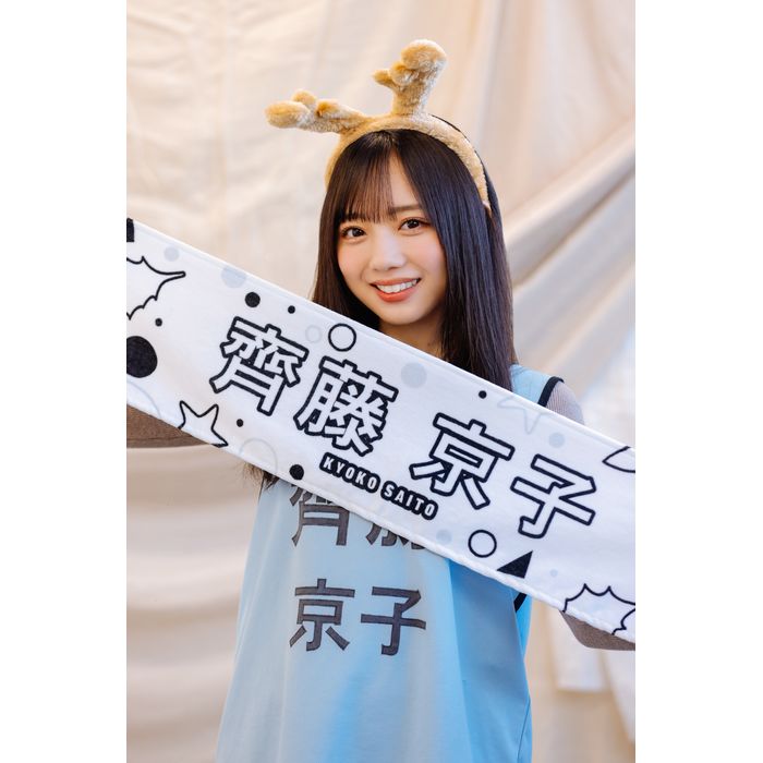 新品未開封】日向坂46 齊藤京子 4回目のひな誕祭 あだ名 推しメン