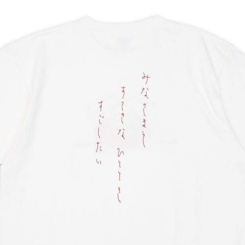 湯屋T