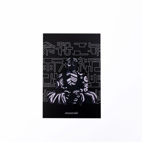 商品詳細ページ Amazarashi Official Store Amazarashi 雨天決行 Postcard Set