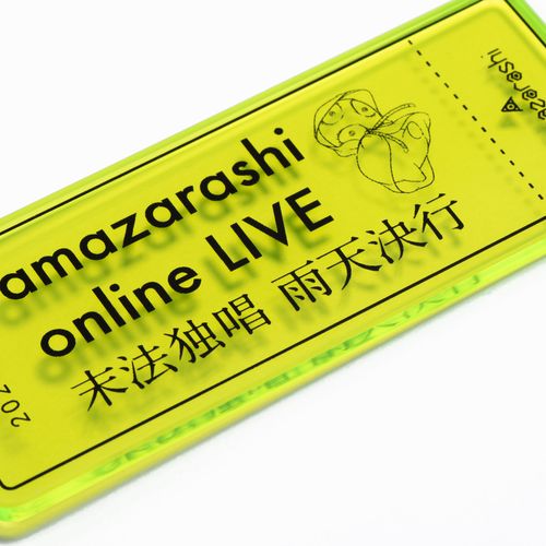 amazarashi ticket keyholder