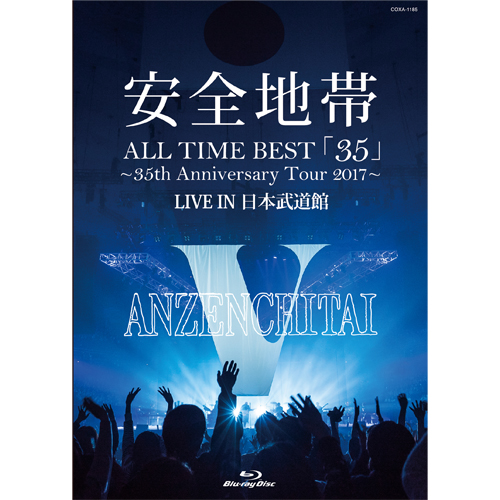 【Blu-ray】安全地帯 35th Anniversary Tour LIVE IN日本武道館