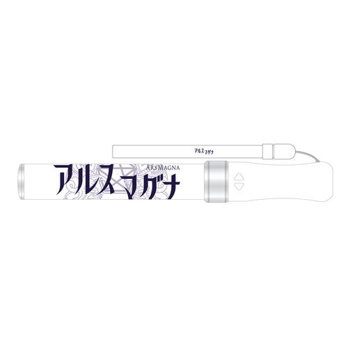 【アルスマグナ】12Colorsペンライト
