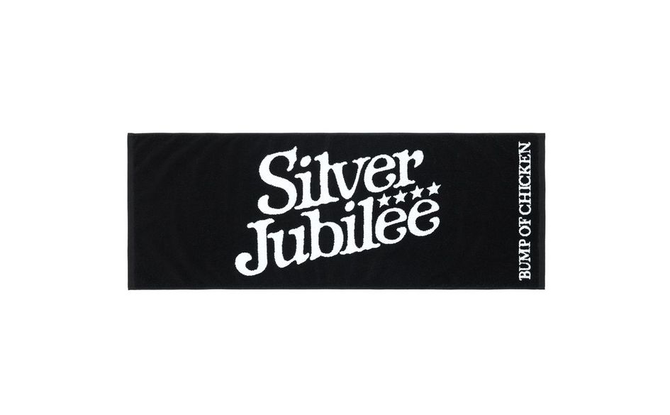 Silver Jubilee Sports Towel