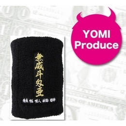 商品詳細ページ Artist Official Shop Yomiリストバンド 愛羅武勇