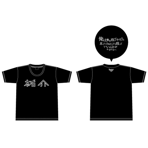 22新発 クリープハイプ Tシャツ ミュージシャン V Pravda Ru