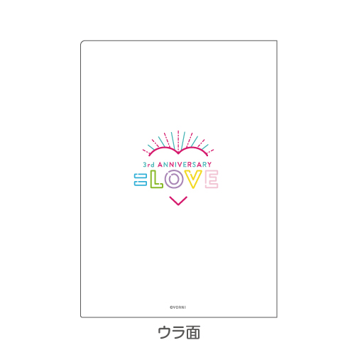 ハート クリアファイル ハートまみれ Db スターマン 4573357076036 商品詳細 Baystore Online