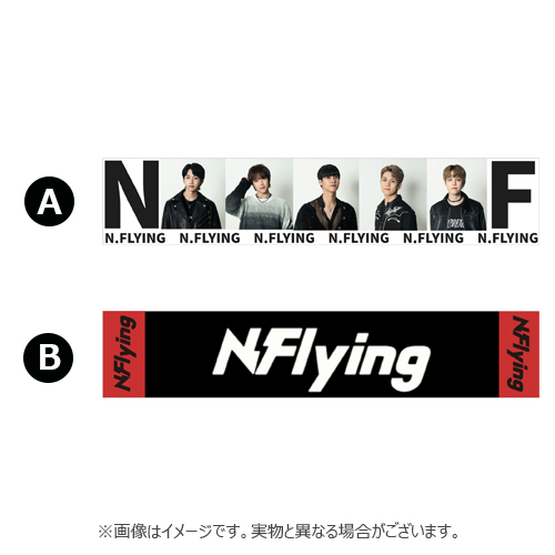 [N.Flying] スローガンタオル【2023 FNC STORE GOODS】