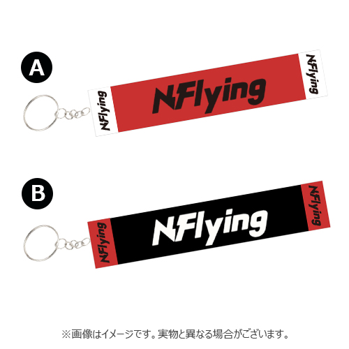[N.Flying] アクリルキーホルダー【2023 FNC STORE GOODS】