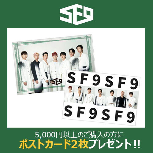 [SF9] キャリーポーチ【2023 FNC STORE GOODS】