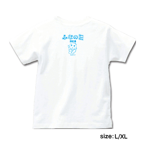 274ch.ふなのミ2018 Tシャツ(ホワイト)