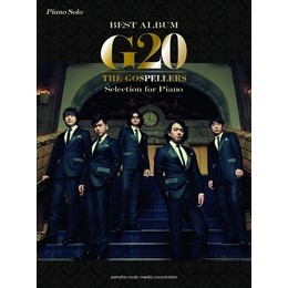 ピアノソロ ゴスペラーズ 【G20】Selection for Piano