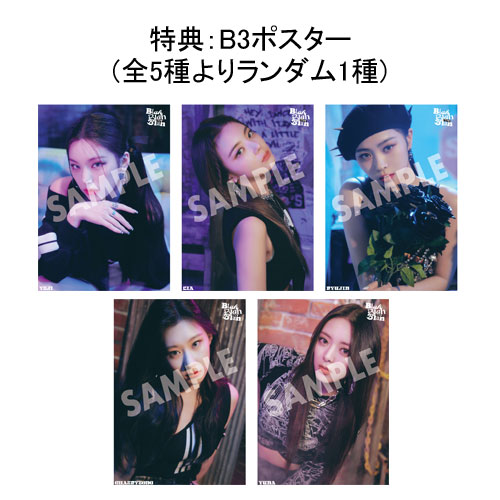 【MIDZY JAPAN会員限定特典付き】ITZY JAPAN 2nd Single「Blah Blah Blah」(初回限定盤A)