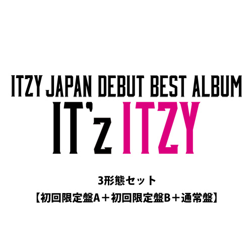 【MIDZY JAPAN会員限定】JAPAN DEBUT BEST ALBUM「IT’z ITZY」(初回限定盤A+初回限定盤B+通常盤)