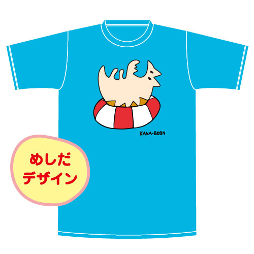 商品詳細ページ Kana Boon Official Shop アサヒレン2度目の夏tシャツ アクアブルー