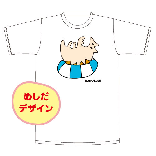 商品詳細ページ Kana Boon Official Shop アサヒレン2度目の夏tシャツ ホワイト