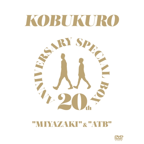 商品一覧ページ Kobukuro Online Shop 会員限定販売