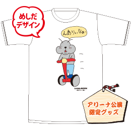 アリさんTシャツ んありぃなぁー!