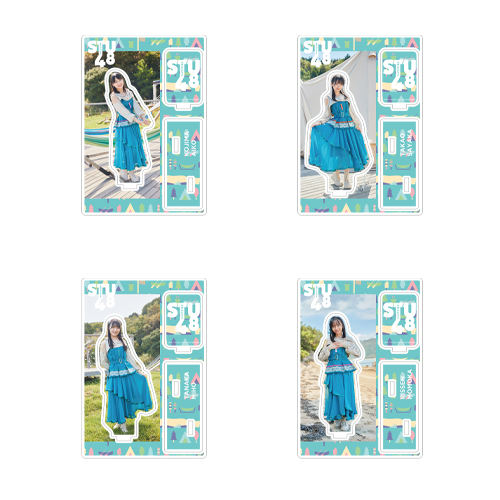 STU48 7th Single「ヘタレたちよ」個別アクリルスタンド