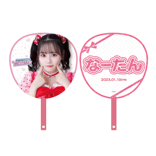 商品一覧ページ | =LOVE OFFICIAL SHOP | 齊藤なぎさ卒業コンサート