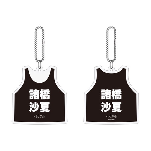  =LOVE　ビブスキーホルダー
