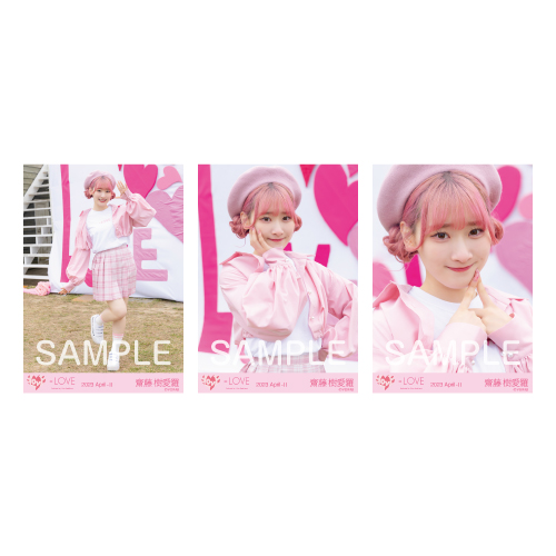 生写真セット（13thcw「ラブクリエイト」）