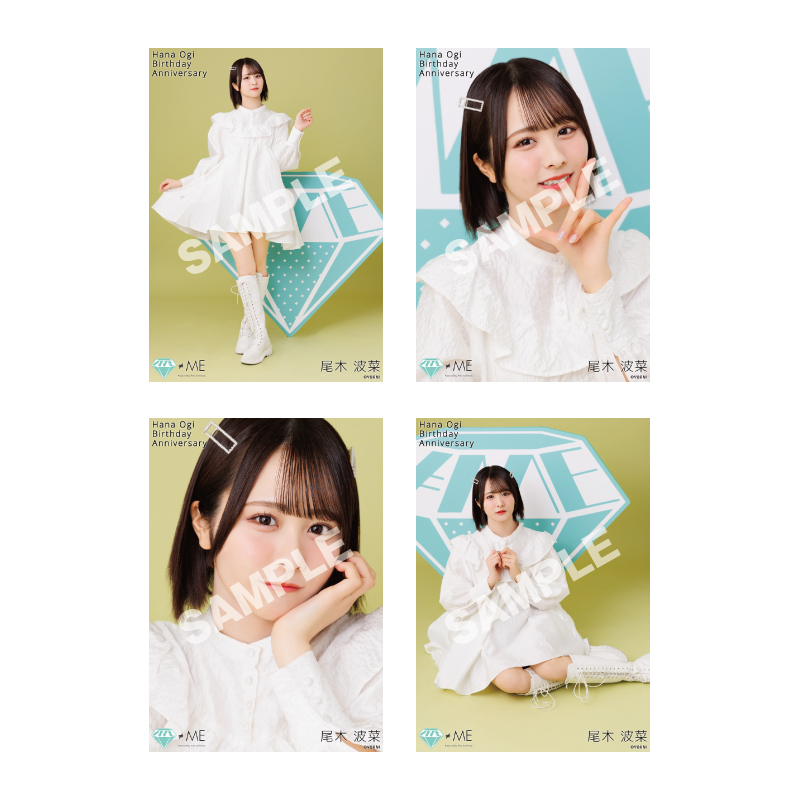尾木波菜生誕記念生写真セット