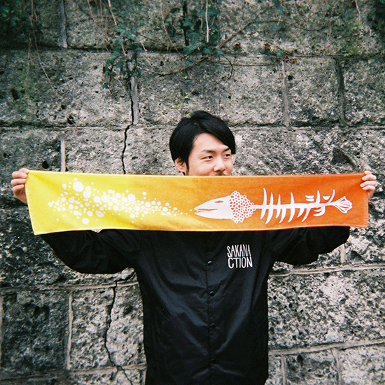NFSC MUFFLER TOWEL O/Y