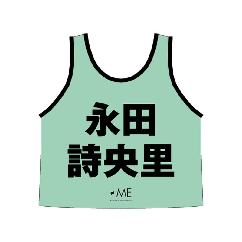 商品詳細ページ | ≠ME OFFICIAL SHOP | ≠ME 公式ビブス2023 永田 詩央里