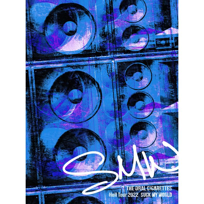 Hall Tour 2022「SUCK MY WORLD」【Blu-ray】※数量限定/完全生産限定盤