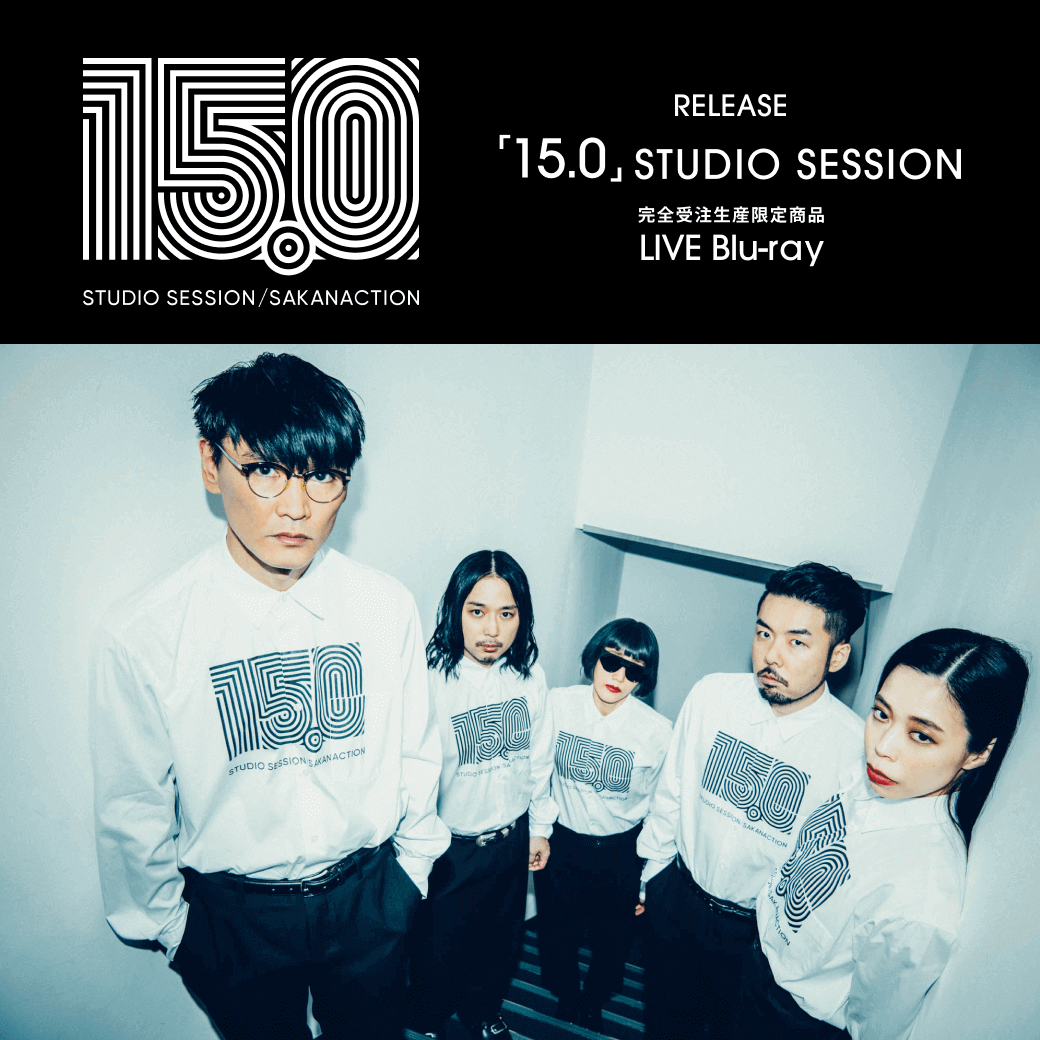 サカナクション 15.0 STUDIO SESSION Blu-ray3枚組 | eclipseseal.com